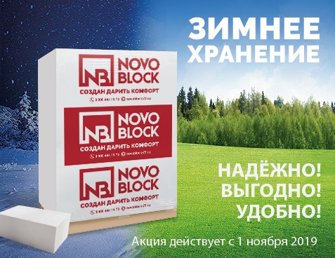 Novoblock